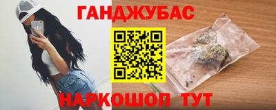 марихуана Волжск