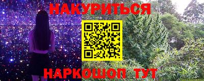 кокаин VHQ Балаково