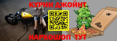 марихуана Волжск