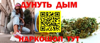 марихуана Волжск