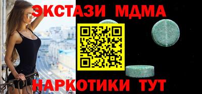 стафф Волжский