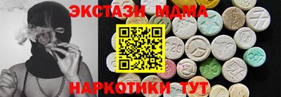стафф Волжский