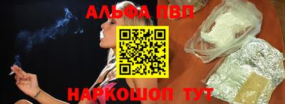 эйфоретик Апрелевка