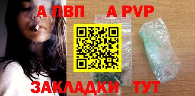 эйфоретик Апрелевка