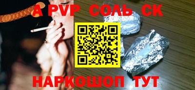 кокаин Волгодонск