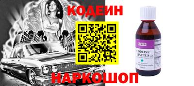 кокаин Волгодонск