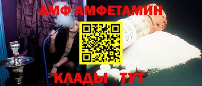марихуана Волжск
