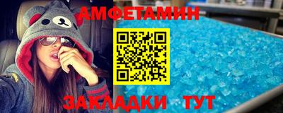 кокаин Волгодонск