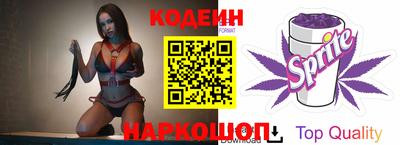 стафф Волжский