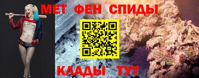 кокаин VHQ Балаково