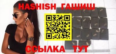 стафф Волжский