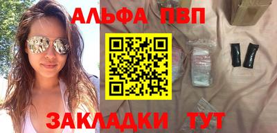 кокаин VHQ Балаково