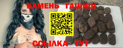 кокаин Волгодонск