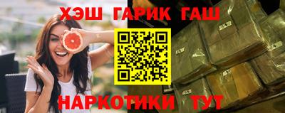 ГАЛЛЮЦИНОГЕННЫЕ ГРИБЫ Апшеронск