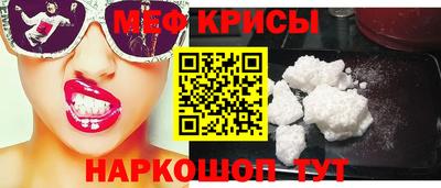 кокаин Волгодонск