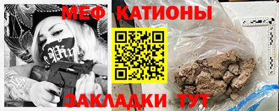стафф Волжский