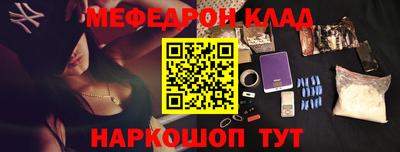 ГАЛЛЮЦИНОГЕННЫЕ ГРИБЫ Апшеронск