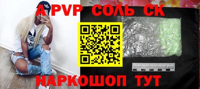 кокаин Волгодонск