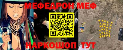 стафф Волжский