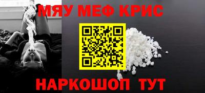 кокаин Волгодонск