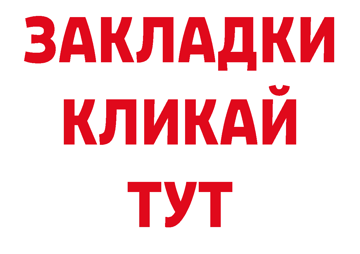 Конопля индика как зайти сайты даркнета ОМГ ОМГ Электросталь