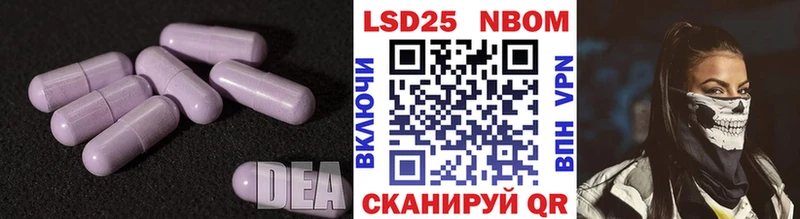 Лсд 25 экстази ecstasy  где продают наркотики  Электросталь 