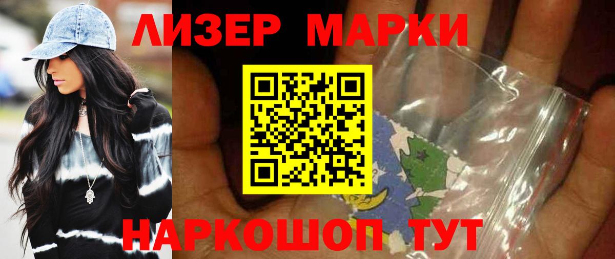 LSD-25 экстази кислота  Вход с VPN  Лсд 25 экстази  Электросталь  Лсд 25 экстази ecstasy 