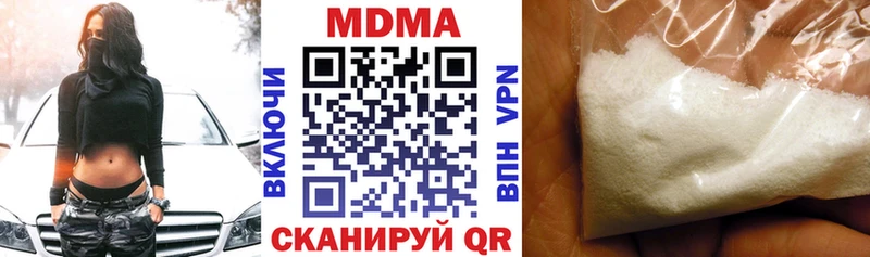 MDMA VHQ  Электросталь 