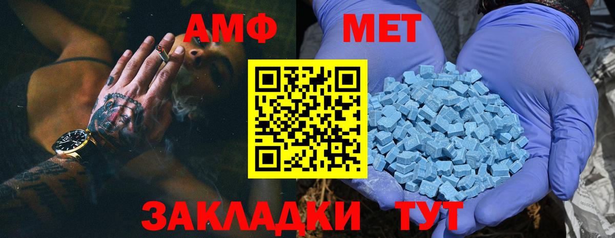 Первитин Декстрометамфетамин 99.9% Электросталь