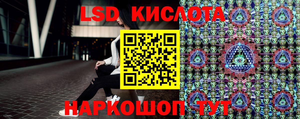 Марки NBOMe 1500мкг Электросталь