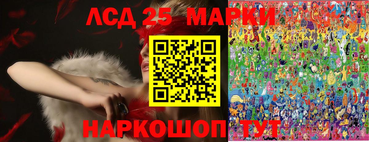 Электросталь  Марки N-bome 1500мкг  Вход с VPN  Марки N-bome 1500мкг 