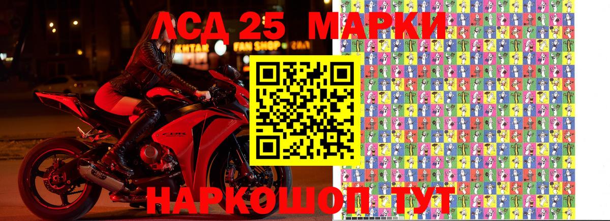 Марки N-bome 1,5мг Электросталь