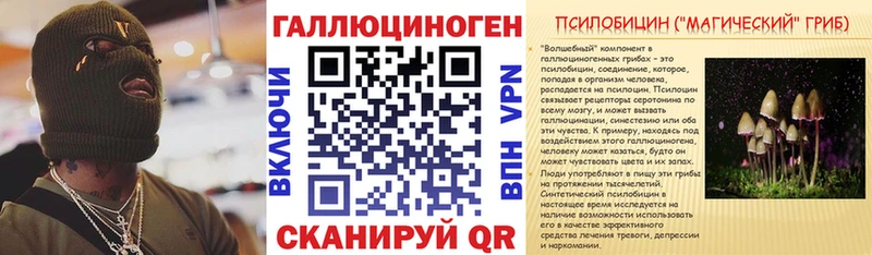 это формула  Электросталь  Псилоцибиновые грибы Cubensis 
