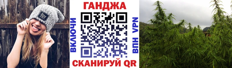 Каннабис White Widow хочу Электросталь