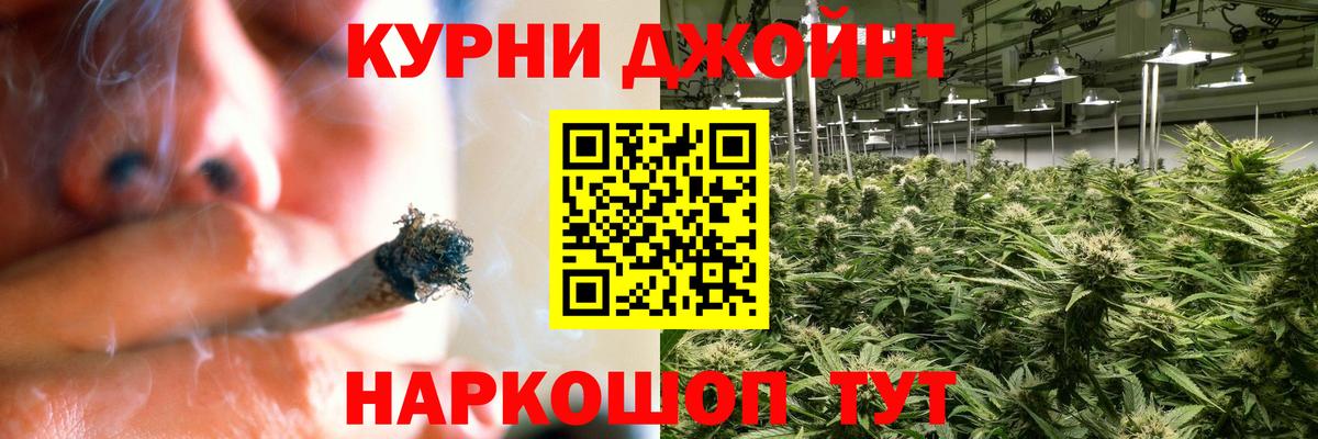 Бошки Шишки тримм Электросталь